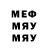 МЕТАДОН methadone Deadguy 8379
