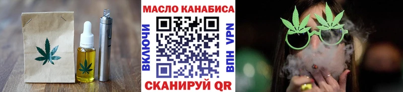 Печенье с ТГК конопля  Купить где  Козловка 