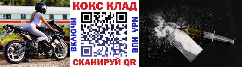 КОКАИН Перу  Купить закладки  Козловка 