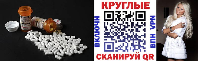 Ecstasy Cube  Купить где  Козловка 