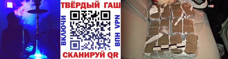 ГАШ индика сатива  Купить закладки  Козловка 