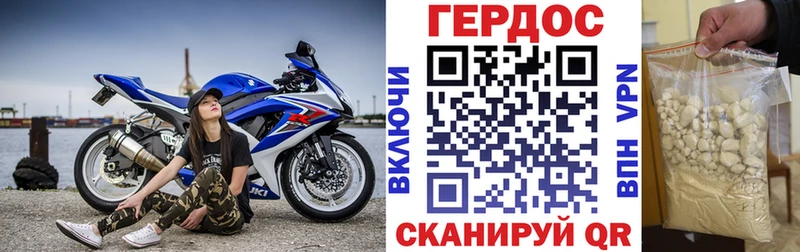 Купить  Козловка  Героин Афган 
