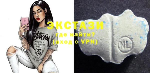 MDMA Premium VHQ Лиски
