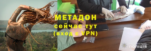 дистиллят марихуана Липки