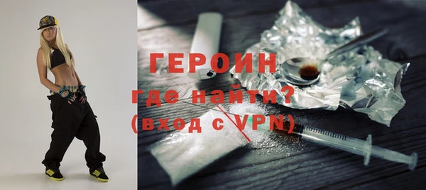 мефедрон VHQ Лихославль
