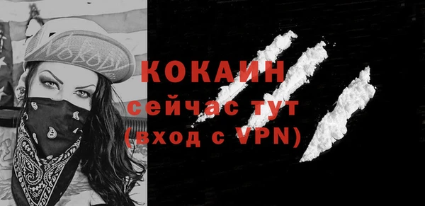 MDMA Premium VHQ Лиски