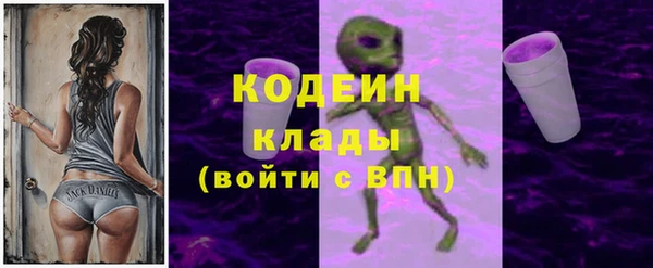 мефедрон VHQ Лихославль