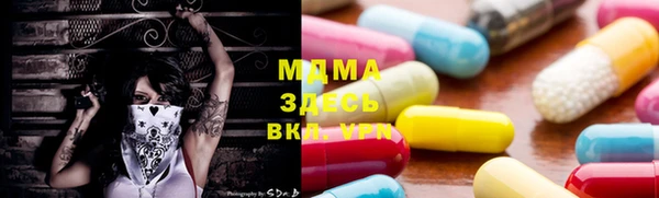 мефедрон VHQ Лихославль