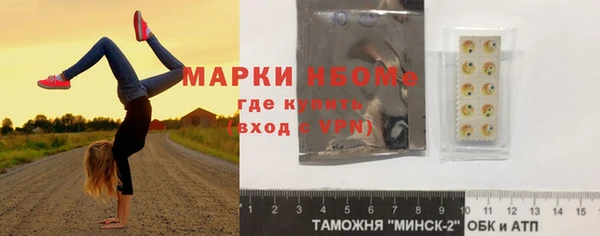 дистиллят марихуана Липки