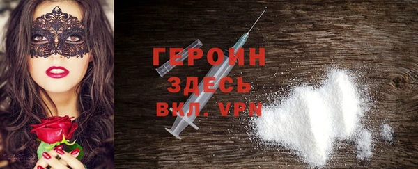 мефедрон VHQ Лихославль
