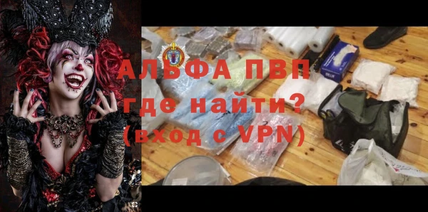 мефедрон VHQ Лихославль