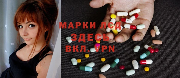 амф Ладушкин