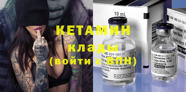 дистиллят марихуана Липки
