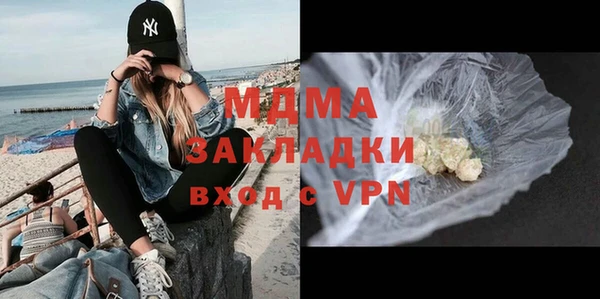 сатива Лагань
