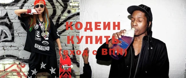 мефедрон VHQ Лихославль