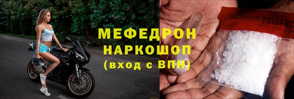 мефедрон VHQ Лихославль