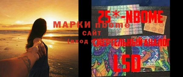 мефедрон VHQ Лихославль