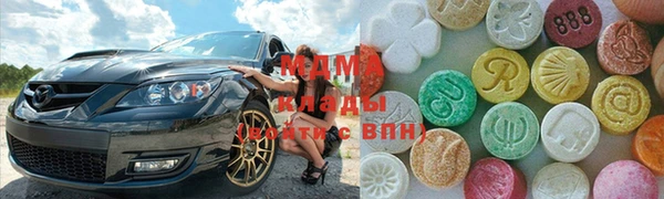 дистиллят марихуана Липки