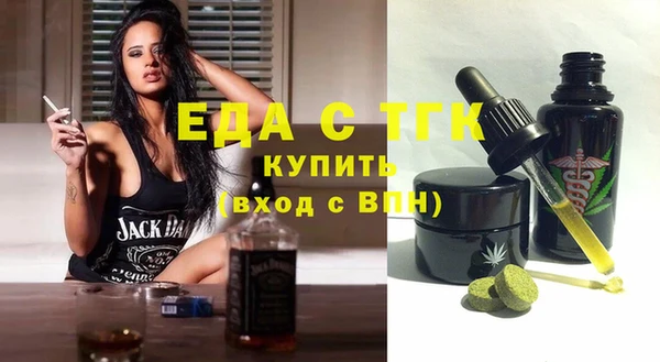 дистиллят марихуана Липки