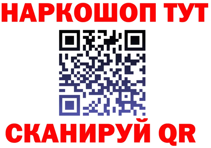 МЕТАДОН VHQ ТОР мориарти МЕГА Козловка