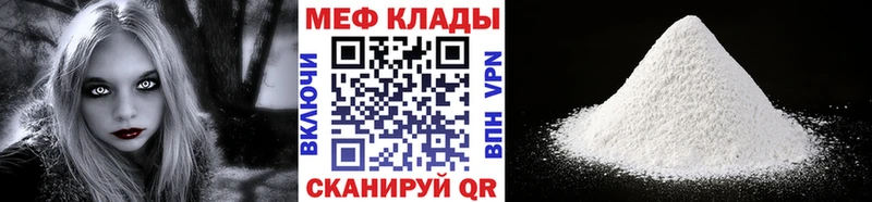 Купить закладки  Козловка  МЯУ-МЯУ мяу мяу 