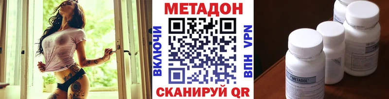 Купить  Козловка  Метадон мёд 